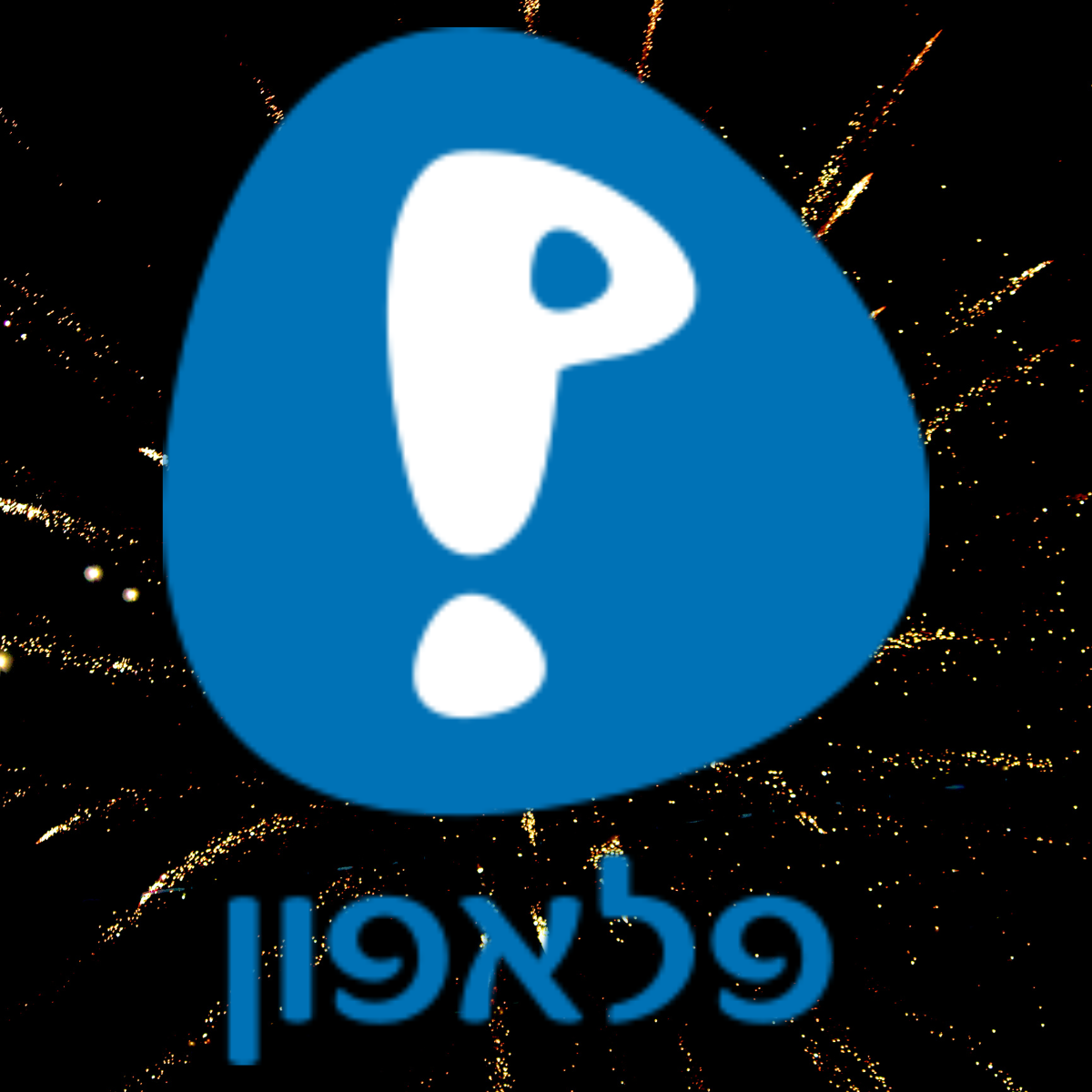 עיצוב ללא שם (9)
