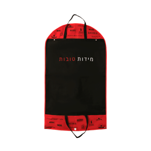 כיסוי לחליפה