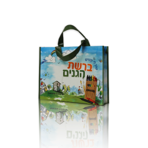 תיקי קשר לגנים