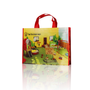 תיקי קשר לגנים