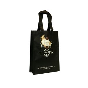 שקית אלבד למותג שעונים