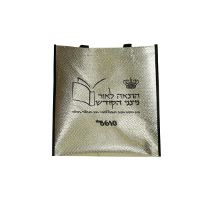 שקית למינציה לספרים