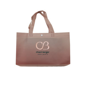 שקית אלבד מולחמת למותג חני ברגר