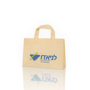 שקית אלבד לבית חולים לניאדו